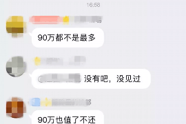 梧州专业要账公司